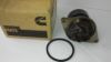 Picture of KIT, WATER PUMP ECHO II