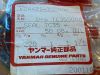 Picture of SEAL TC355008