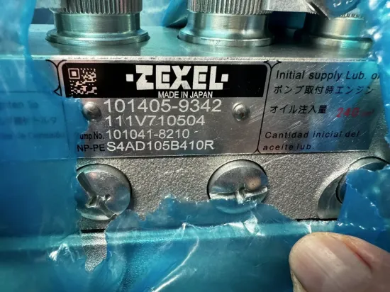 Picture of FUEL INJECTION PUMP
