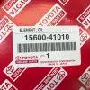 Picture of Oil Filter