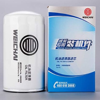 Picture of LUBE FILTER, SPIN-ON FULL FLOW