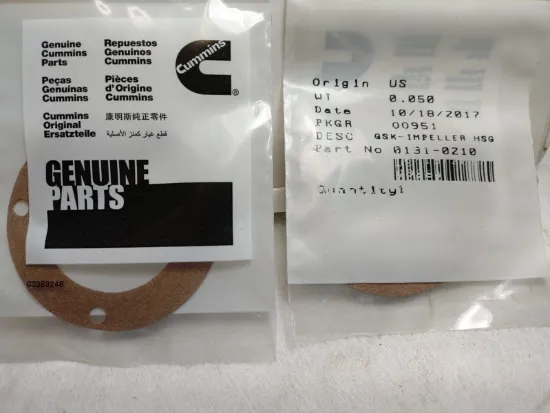 Picture of GASKET-IMPELLER HSG